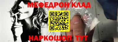 кокаин Жуковский