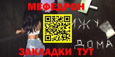 ALPHA PVP Бугуруслан