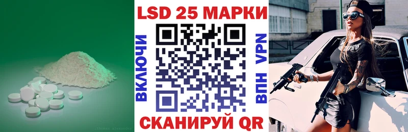 ЛСД экстази кислота Курск