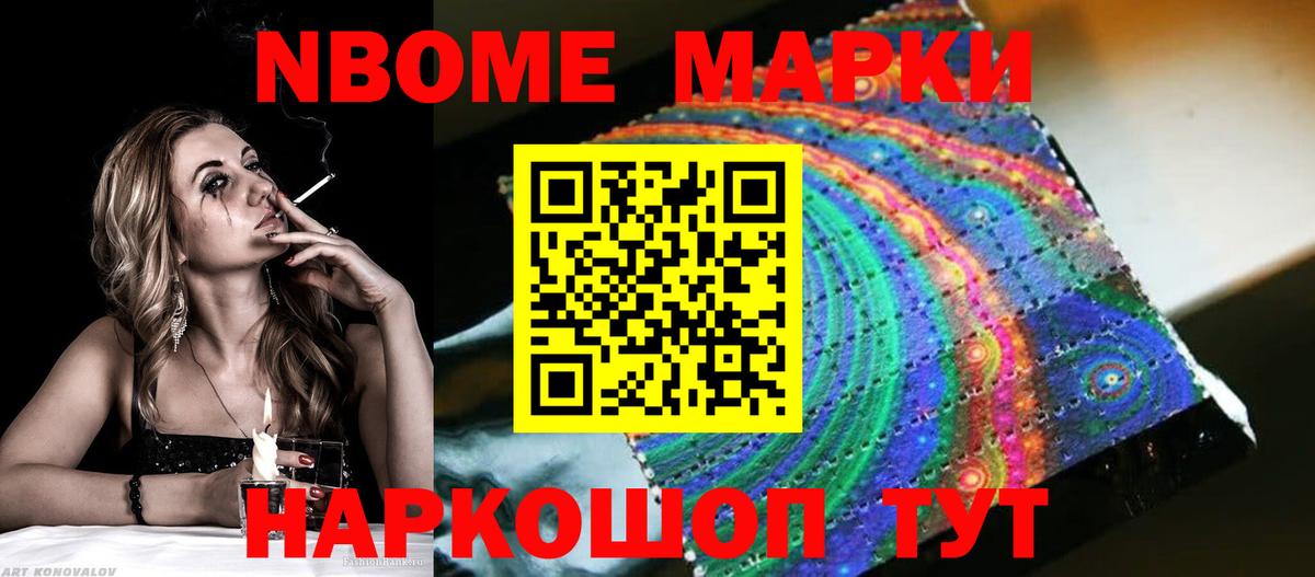 Лсд 25 экстази кислота Курск