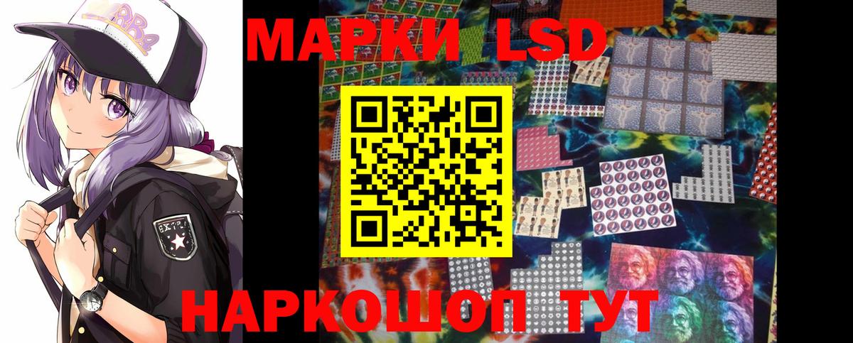 кракен рабочий сайт  ЛСД экстази ecstasy  Вход с VPN  Курск 