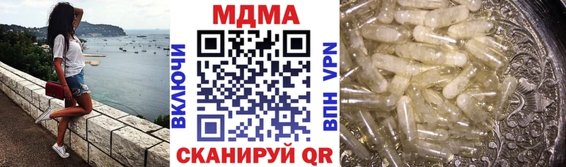 shop Telegram  Курск  MDMA кристаллы 