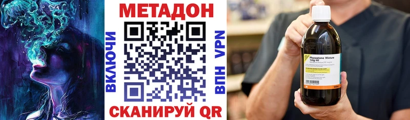 закладка  Курск  shop как зайти  МЕТАДОН белоснежный 