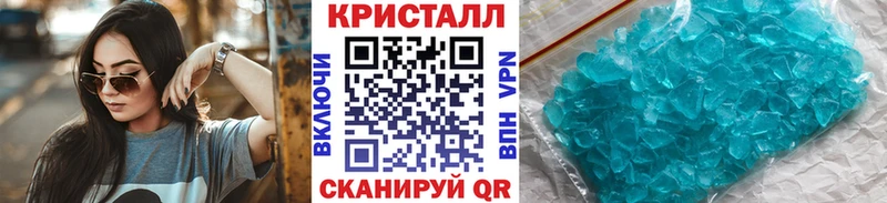 продажа наркотиков  Курск  Первитин Декстрометамфетамин 99.9% 
