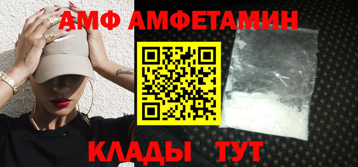 Курск  МЕТАМФЕТАМИН Methamphetamine  МЕТАМФЕТАМИН Methamphetamine  Вход с VPN 