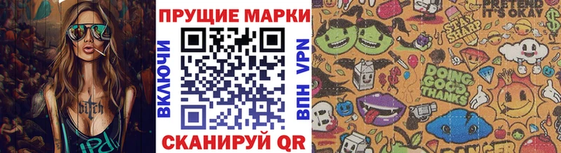 Марки N-bome 1500мкг mega зеркало Курск как найти закладки