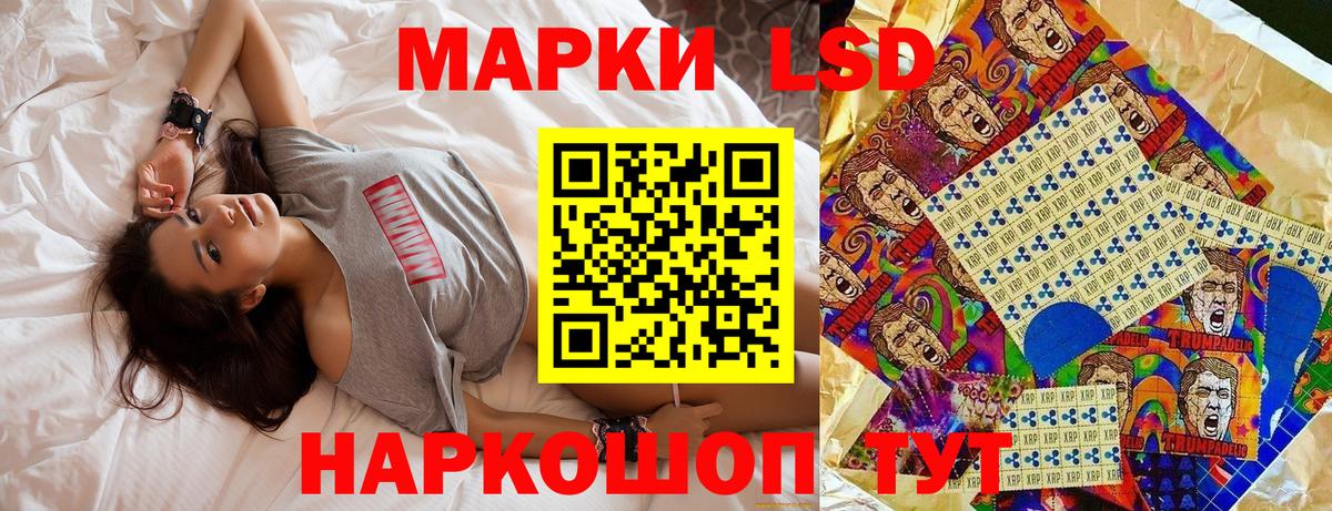 Марки 25I-NBOMe 1,5мг  Вход с VPN  Марки 25I-NBOMe 1,5мг  Курск 