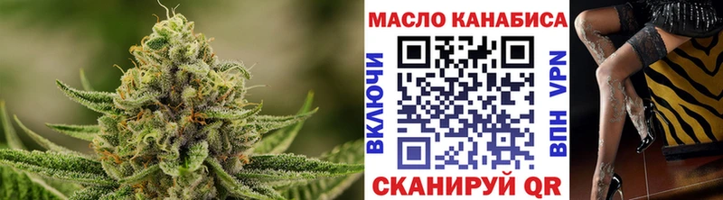 ТГК жижа  Курск 
