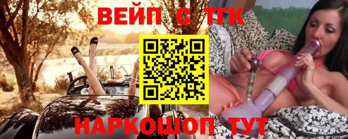Кетамин Курск