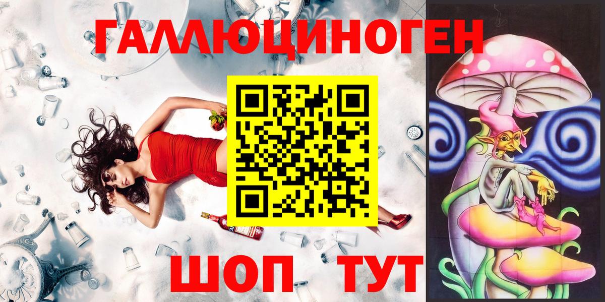 Галлюциногенные грибы Cubensis  как найти   Курск  Псилоцибиновые грибы Magic Shrooms  Вход с VPN 