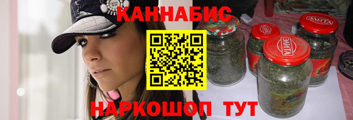 Конопля MAZAR Курск
